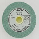 サンフレックス 研削砥石 研磨研削 No.3223 研削砥石(非金属用) 75mm径 【SUF】【14CD】