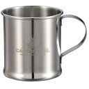 マグカップ おしゃれ マグカップ ステンレス UH-2014 レジェルテ ステンレスマグカップ310ml 【CAG】【14CD】