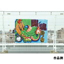 旗 オリジナル 手作り 旗 応援幕 1205 学級旗 4コーナー 【AC】【14CD】