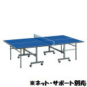 卓球台 トーエイライト B-2791 卓球台MDFBR18 (TOL)