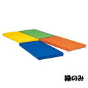エバーマット トーエイライト G-1811G 屋内用カラーマット10連結 (TOL)