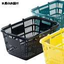 バスケット型整理カゴ エバニュー EKD908-10 バスケット型整理カゴ ブラック (ENW)