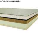 柔道用畳 エバニュー EKR033-527 柔道畳AR(1×2)すべり止付 ワサビグリーン (ENW)(4)