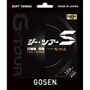 ガット ソフトテニス 軟式テニス ガット ソフトテニス用ガット SSGT11BK ジー・ツアー S 【GOS】【14CD】