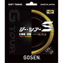 ガット ソフトテニス 軟式テニス ガット ソフトテニス用ガット SSGT11SY ジー・ツアー S 【GOS】【14CD】
