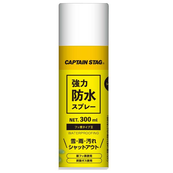 防水スプレー 靴 衣類 傘 UM-3502 強力防水スプレーフッ素万能タイプ2(イエロー) 【CAG】【14CD】