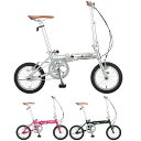 自転車 折り畳み 自転車 おしゃれ 自転車 14インチ リライトAL-FDB141 【CAG】【14CD】