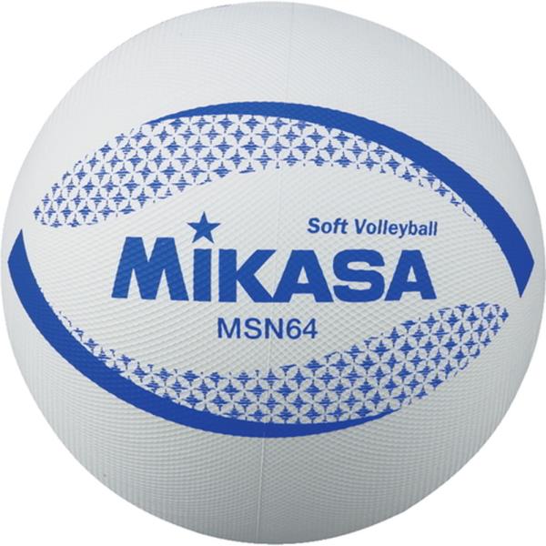ソフトバレーボール 低学年用ボール MIKASA ボール MSN64W カラーソフトバレーボール W 64cm 【MKS】【14CD】