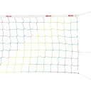 ネット バレーボール バレーボール用ネット ネット MIKASA NET200 ソフトバレーボール用カラーネット 【MKS】【14CD】
