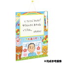 ◆P2倍!!　3/29～4/1まで!◆ 父の日 母の日 敬老の日 6958 ありがとう ホワイトボー ...