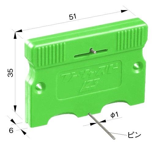 目地 タイル リフォーム MP6 目透かしピース 10個セット 【ATO】【14CD】