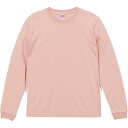 ロングTシャツ 無地 長袖 無地 トップス 5.6oz L/S Tシャツ(1.6インチリブ) オフピンク 