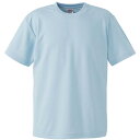 Tシャツ 無地 キッズ 子供 4.1オンス ドライTシャツ アイスグレー 【UNA】【14CD】