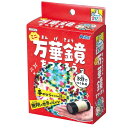 万華鏡 キット 自由研究 工作 55942 ミニ万華鏡をつくろう 【AC】【14CD】