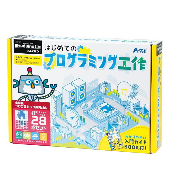 ◆P2倍!!　5/9～5/16まで!◆ プログラミング 自由研究 工作 95106 スタディーノライトで遊ぼう初めてのプログラミング工作 【AC】【14CD】 1