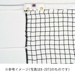 硬式テニスネット トーエイライト B-2838 硬式テニス上部シングルネット(サイドポール無し) (TOL)