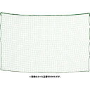 防球ネット エバニュー EKC082 防球ネット 拡張式3x3 (ENW)