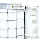 ソフトバレーネット エバニュー EKU123 キッズバレーボールネット (ENW)