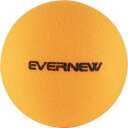 スポンジボール エバニュー ETE303 SUPERバウンズボール (ENW)【36CE】