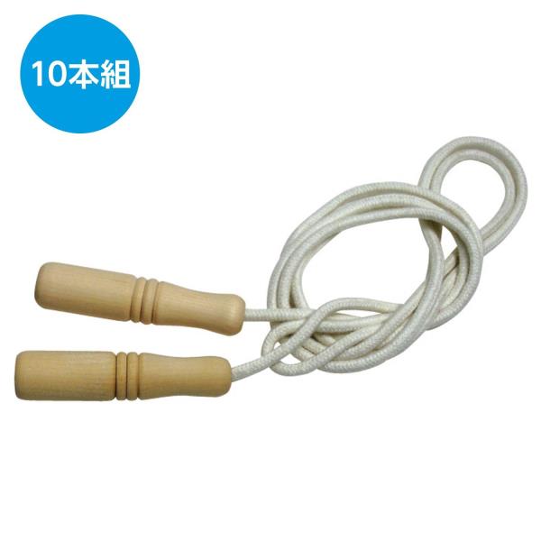 なわとび セット 縄飛び 運動会 6737 木柄なわとび(10個セット) 【AC】【36CE】