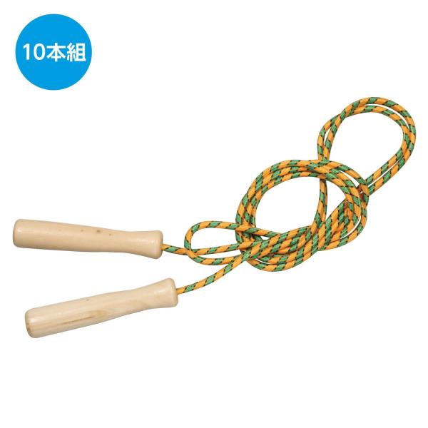 なわとび セット 縄飛び 運動会 6739 木柄なわとび オレンジ(10個セット) 【AC】【36CE】