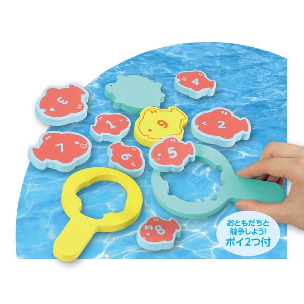 金魚すくい おもちゃ 子供 7297 EVAきんぎょすくい 【AC】【14CD】
