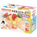 おままごと セット 木製 プレゼント 006753 木製おままごとセット くだもの 【AC】【14CD】