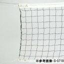 バレーネット 三和体育 SANWA TAIKU S-3713 一般用バレーネット/6人制(内蔵式支柱専用) (SWT)