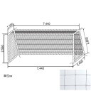 サッカーゴールネット 三和体育 SANWA TAIKU S-9492 一般用サッカーゴールネット(組) (SWT)