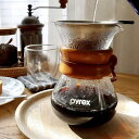 コーヒーサーバー おしゃれ コーヒー ドリッパー PYREX CP-8535 PYREX コーヒーサーバー400ml ナチュラル ステンレスフィルター付き (AP) 【14CD】