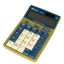 電卓 おしゃれ 計算機 カルキュレーター Y825-1056BE BONOX CALCULATOR BEIGE 【DTN】【14CD】