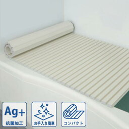 風呂ふた 風呂蓋 風呂フタ HB-6294 シンプルピュアAg シャッター式風呂ふたW16 800×1625mm(アイボリー) 【AP】【QCC16】
