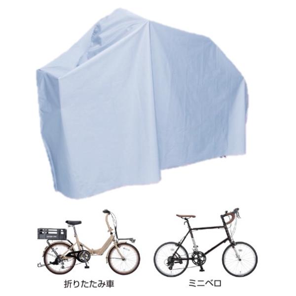 自転車カバー 折りたたみ自転車 Y-3381 Y-3381 CAPTAIN STAG EVAサイクルカバー・スモール(シルバー) 【CAG】【14CD】