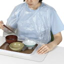食事用エプロン 介護用エプロン 介助 51958 ポケット付使い捨て食事用エプロン100枚入 【AC】【14CD】