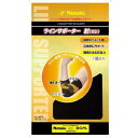 サポーター ひじ ひじサポーター 肘サポーター ラインサポーター 肘 サポーター ブラック 【NIT】【14CD】