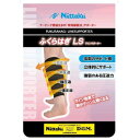 サポーター 足 ふくらはぎサポーター 脚サポーター ふくらはぎ LS サポーター ブラック 【NIT】【14CD】