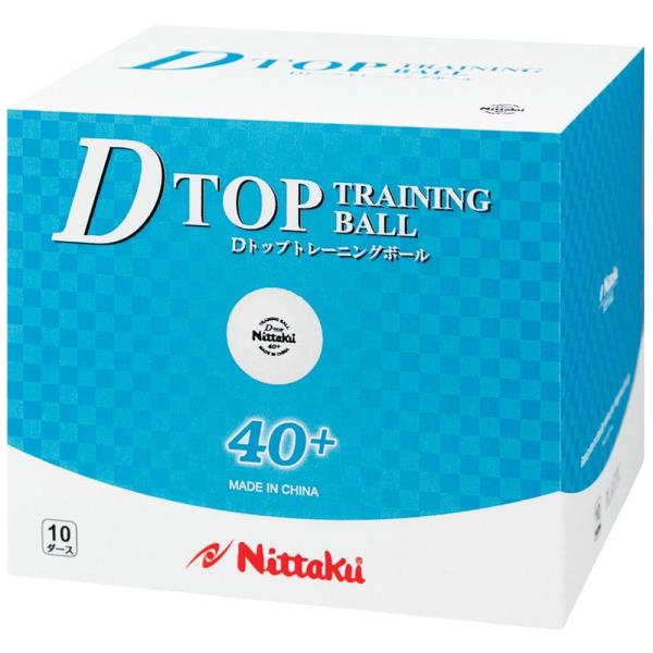 卓球ボール 練習球 卓球 トレーニングボール 卓球 NB1520 Dトップトレ球10ダース入り ボール 練習球 練習用ボール 【NIT】【36CE】