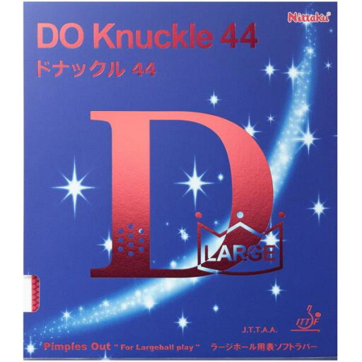 ラバー 卓球 Nittaku NR-8578 NR8578-20-CU ドナックル44 ラージボール用ラバー レッド 【NIT】【14CD】 ラバー 卓球 Nittaku NR-8578 NR8578-20-CU ドナックル44 ラージボール用ラバー レッド 【NIT】【14CD】