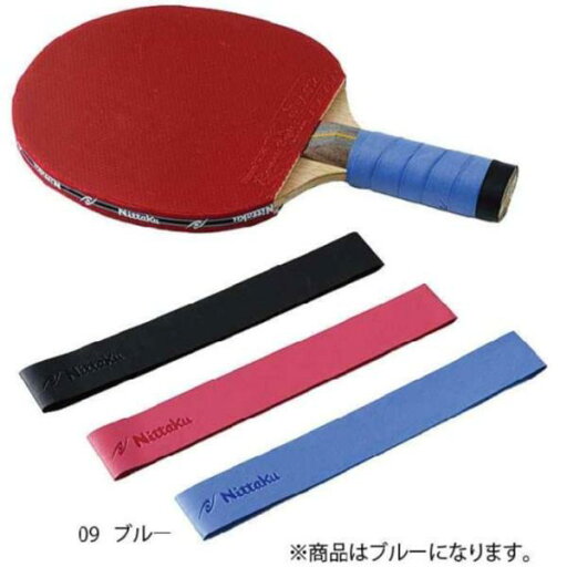グリップテープ グリップ 卓球 Nittaku NL9655-09 グリップテープ ブルー 【NIT】【14CD】 グリップテープ グリップ 卓球 Nittaku NL9655-09 グリップテープ ブルー 【NIT】【14CD】