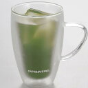 ガラスカップ 保温 保冷 UW-2033 カップ 320ml (ダブルウォール) 【CAG】【14CD】
