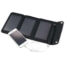 充電器 ソーラー 防災グッズ 災害グッズ 52033 折りたたみ式ポータブルソーラー充電器 5W 【AC】【36CE】