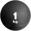 メディシンボール 1kg トレーニングボール MB5710 メディシンボール 1kg 【HAS】【14CD】