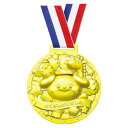 ◆P2倍!!　4/12～4/18まで!◆ 金メダル 運動会 メダル 幼児 9549 ゴールドandレッド・3Dスーパービッグメダル アニマルズ 【AC】【14CD】