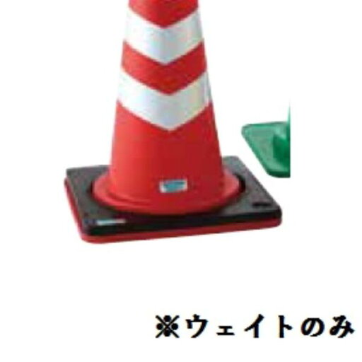 三和体育 SANWA TAIKU S-4416 コーン用ウエイト 2kg (SWT) 三和体育 SANWA TAIKU S-4416 コーン用ウエイト 2kg (SWT)