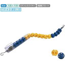 三和体育 SANWA TAIKU S-4494 【法人限定】コースロープ CH-80(青×黄)日本水泳連盟公認 (25m用) (SWT)