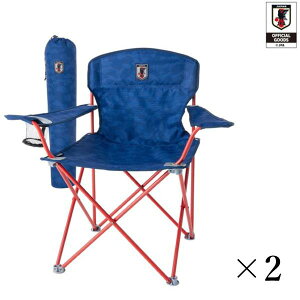 椅子 折りたたみ サッカー日本代表グッズ イス セット SET85000006 スリムチェア サッカー日本代表ver. 2脚セット 【HN】【Q22E8】ネット通販 サッカー 用品 セール