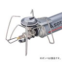 ストーブ ミニ ソロキャンプ バーベキュー ST-340 レギュレーターストーブ Range(レンジ) 【DF】【14CD】