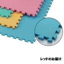 クッションマット ダンノ D-3211R 抗ウィルス・エッグクッションマット レッド (DAN)