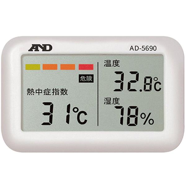 温湿度計 ダンノ D-9942 熱中症指数モニタージュニア(AD-5690) (DAN)