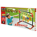 的当て ミニゲーム おもちゃ 75168 まとあてスローストライク 【AC】【14CD】
